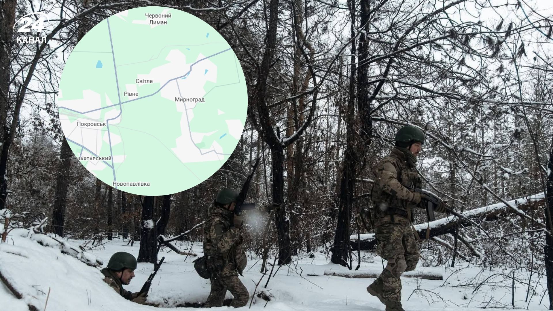 Українські сили просунулися на Покровському напрямку Українські сили просунулися на Покровському напрямку