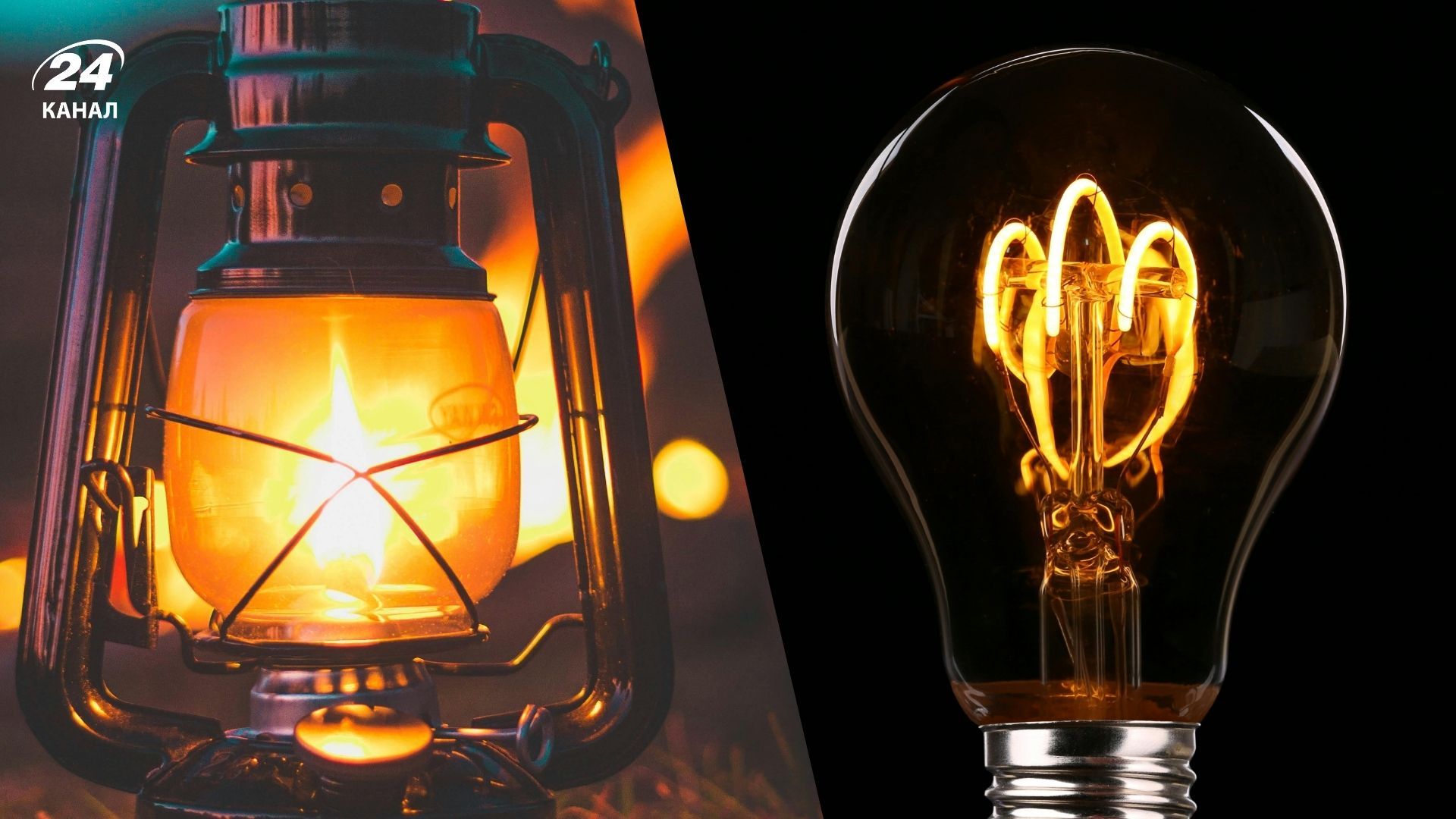 У деяких регіонах України запровадили аварійні відключення