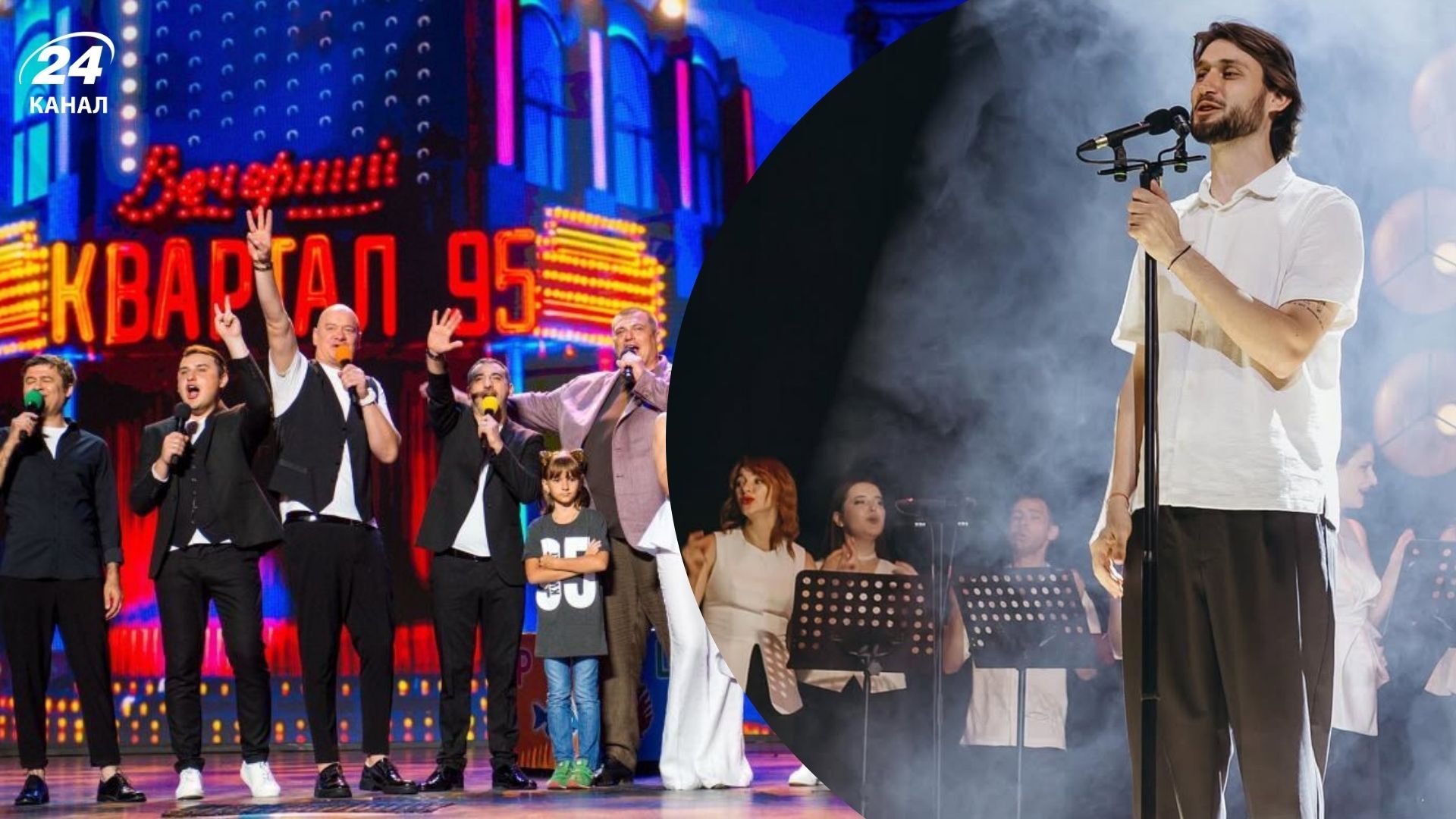 Учасники "Кварталу 95" та Вадим Яценко Учасники "Кварталу 95" та Вадим Яценко