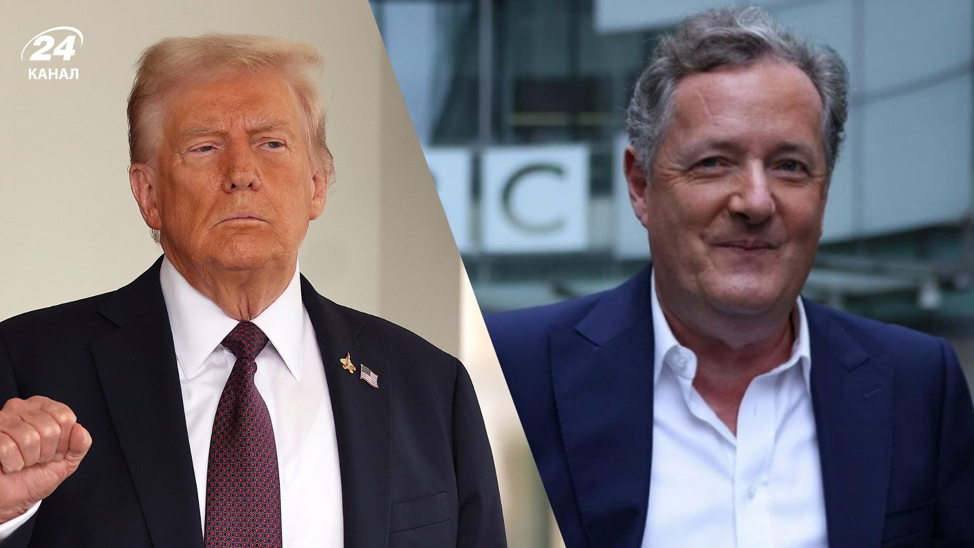 Дональд Трамп і Пірс Морган Дональд Трамп і Пірс Морган
