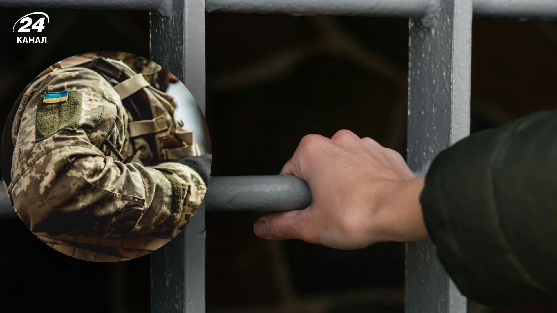 Що змінила мобілізація ув'язнених Що змінила мобілізація ув'язнених