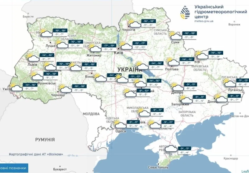 Погода в Україні на 19 січня Погода в Україні на 19 січня