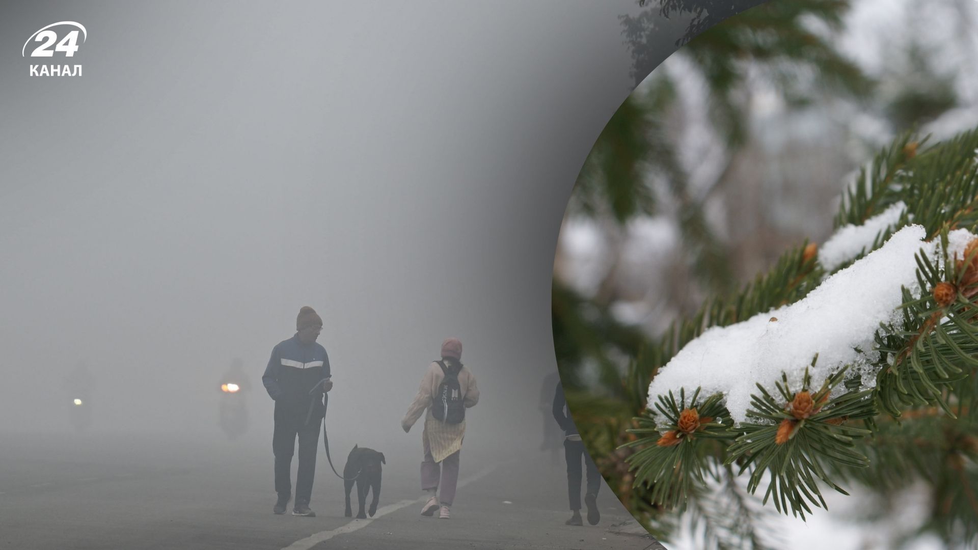 Погода в Украине на 19 января Погода в Украине на 19 января