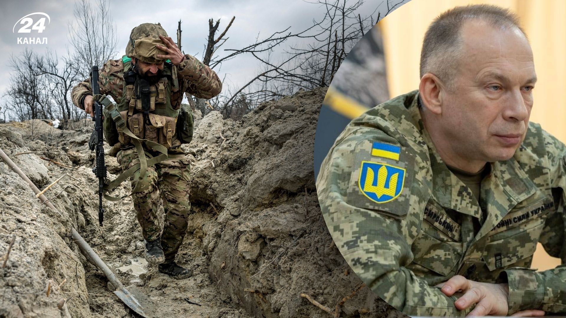 В обороні перемоги не здобудеш, – Сирський про наступальні операції України у 2026 році - 24 Канал В обороні перемоги не здобудеш, – Сирський про наступальні операції України у 2026 році - 24 Канал