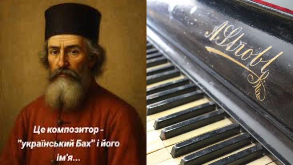 Українцям варто знати про Миколу Дилецького Українцям варто знати про Миколу Дилецького