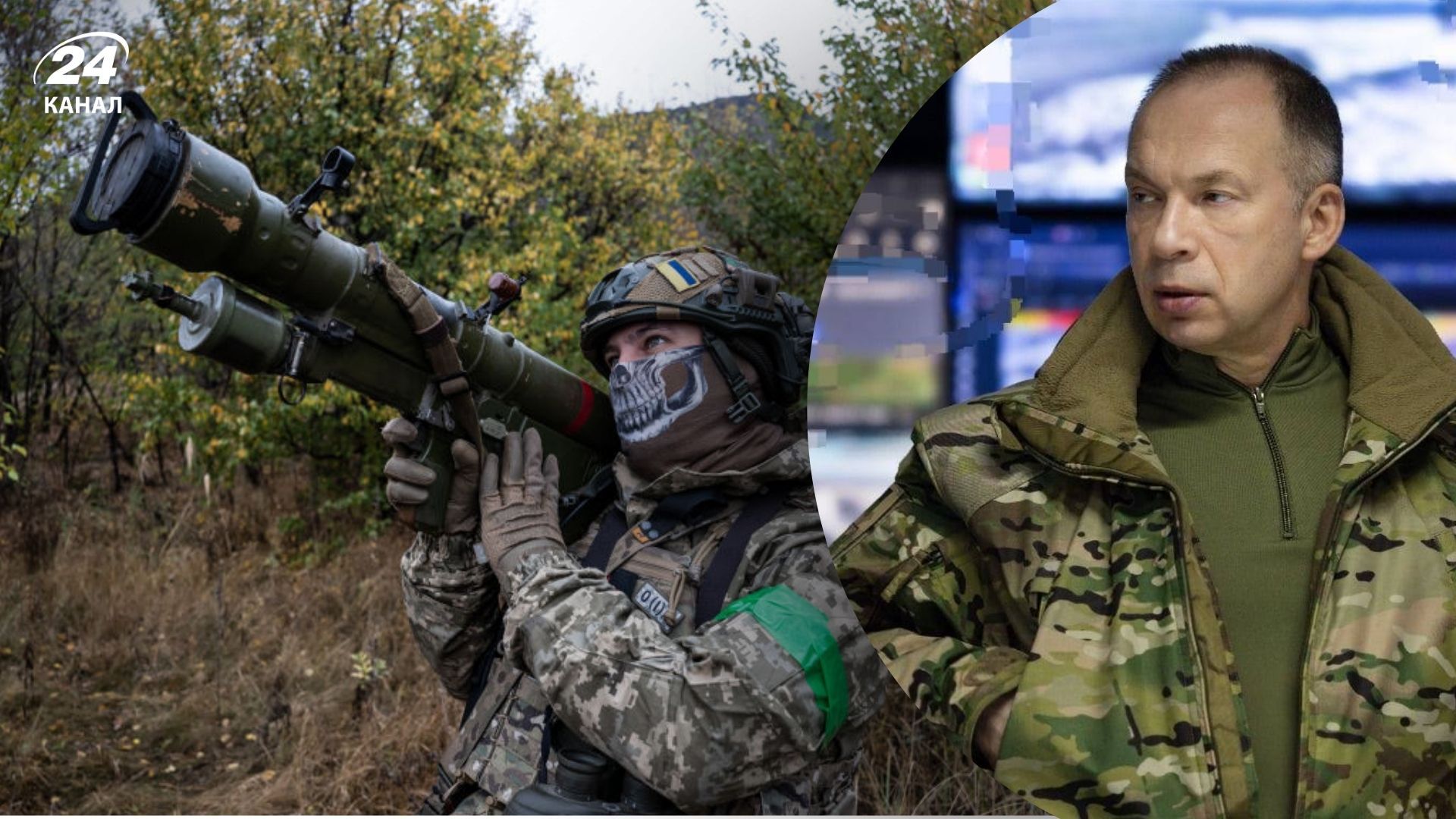 Стратегический перелом в войне в пользу Украины: Сырский сказал, при каких условиях он возможен - 24 Канал Стратегический перелом в войне в пользу Украины: Сырский сказал, при каких условиях он возможен - 24 Канал