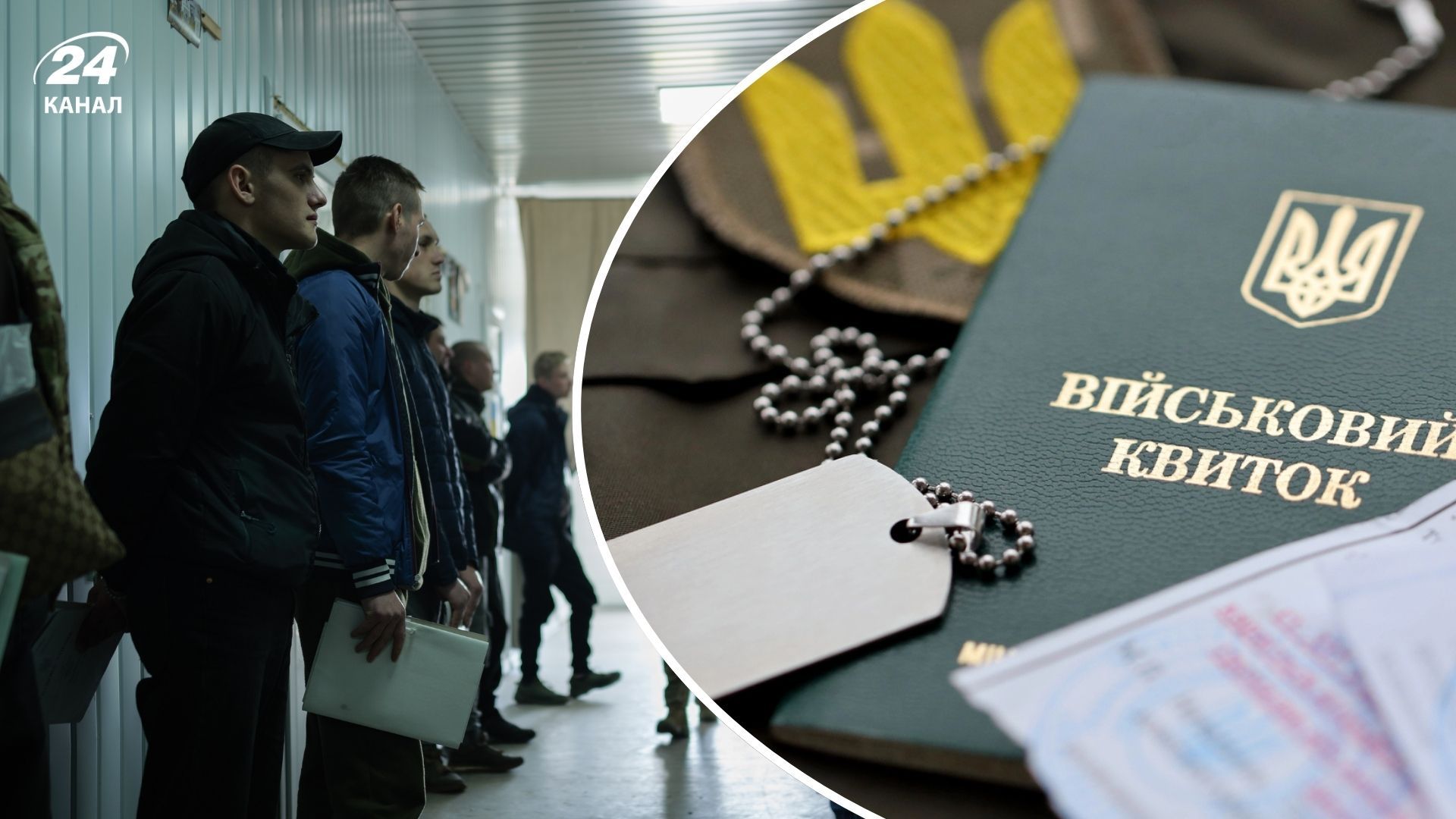 Як спрощується процес оформлення та продовження відстрочки Як спрощується процес оформлення та продовження відстрочки