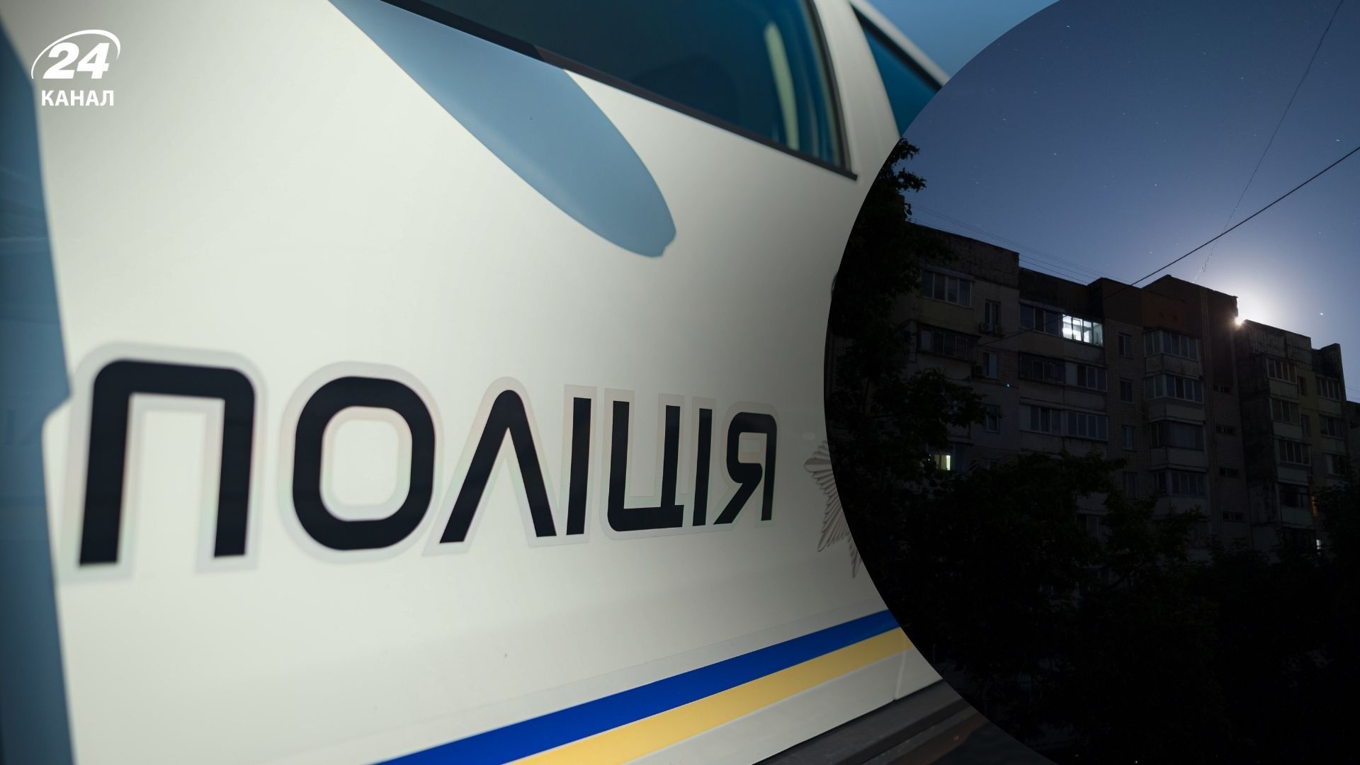 Патрулів на вулицях стане більше: у МВС повідомили про роботу поліції в посиленому режимі - 24 Канал Патрулів на вулицях стане більше: у МВС повідомили про роботу поліції в посиленому режимі - 24 Канал