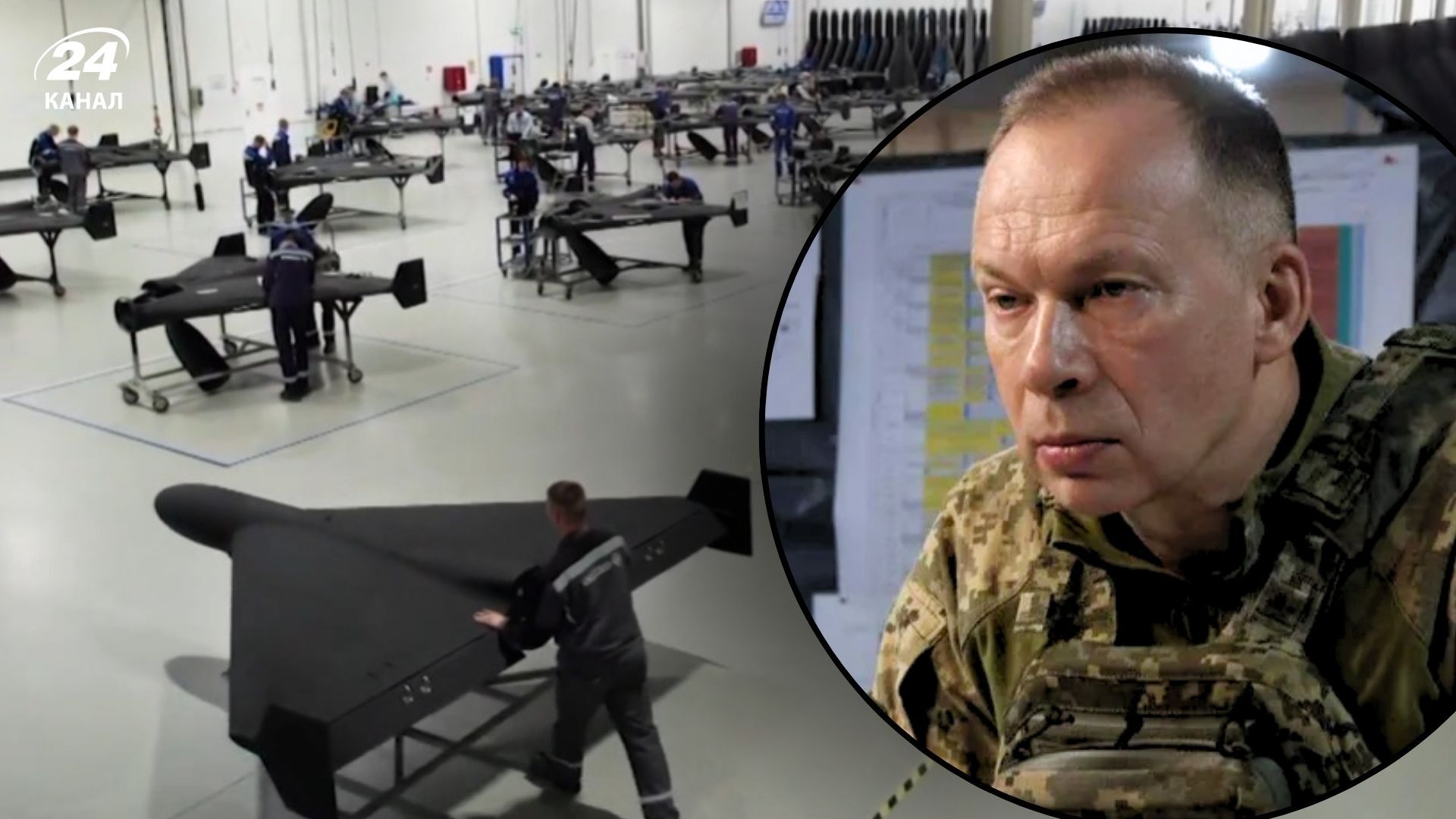 Сырский проинформировал о планах России увеличить производство дронов