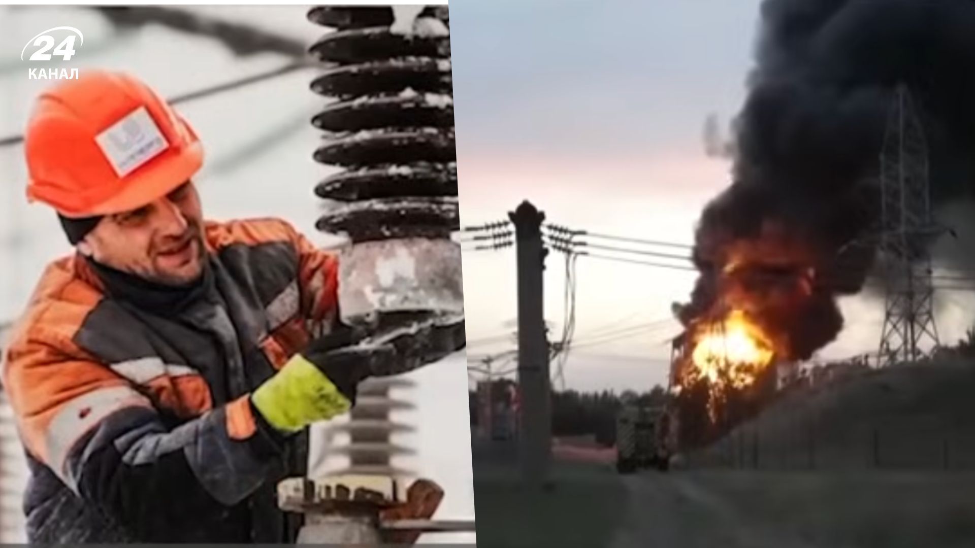 Ситуация в энергетике Украины критическая Ситуация в энергетике Украины критическая