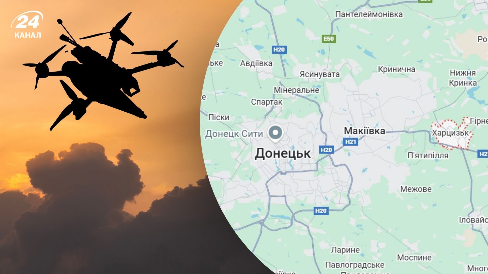 Над Донецьком лунали вибухи 18 січня 2026 Над Донецьком лунали вибухи 18 січня 2026