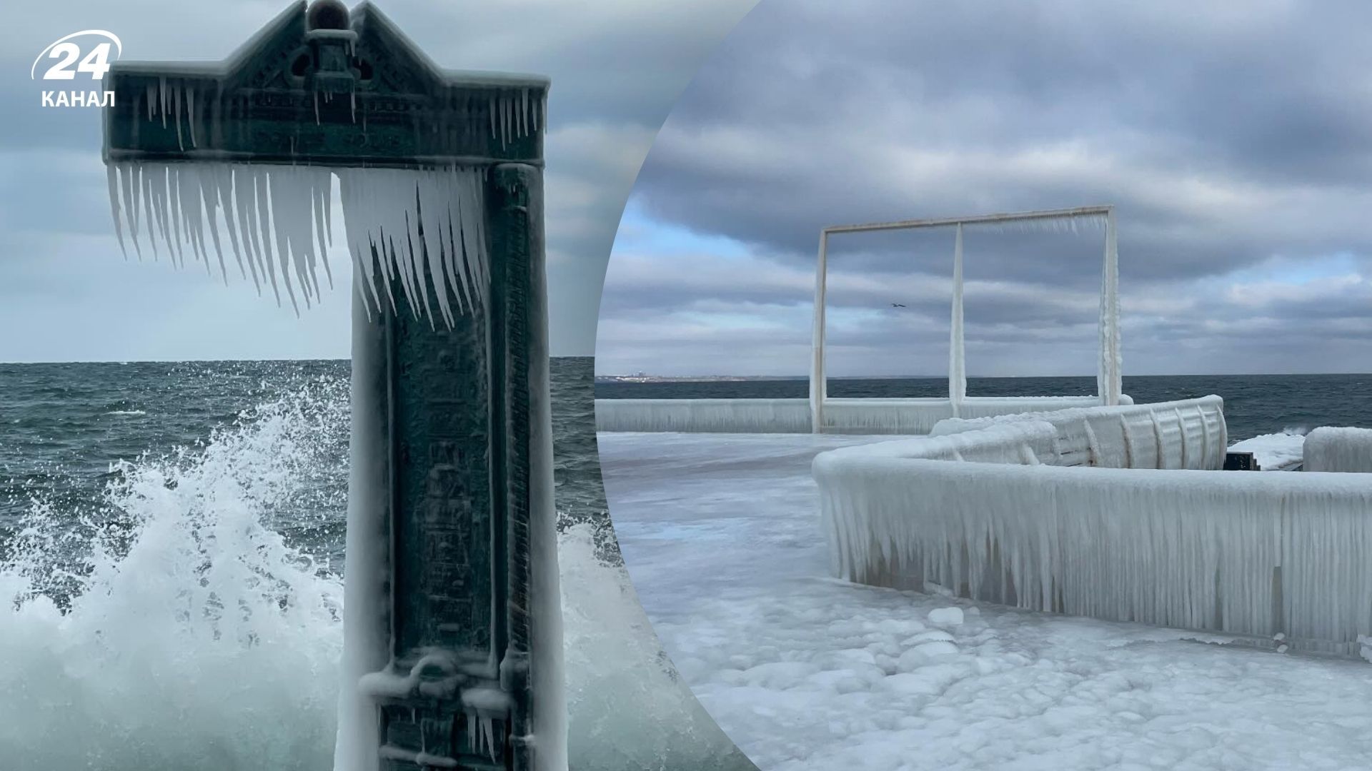 Одеса 18 січня 2026