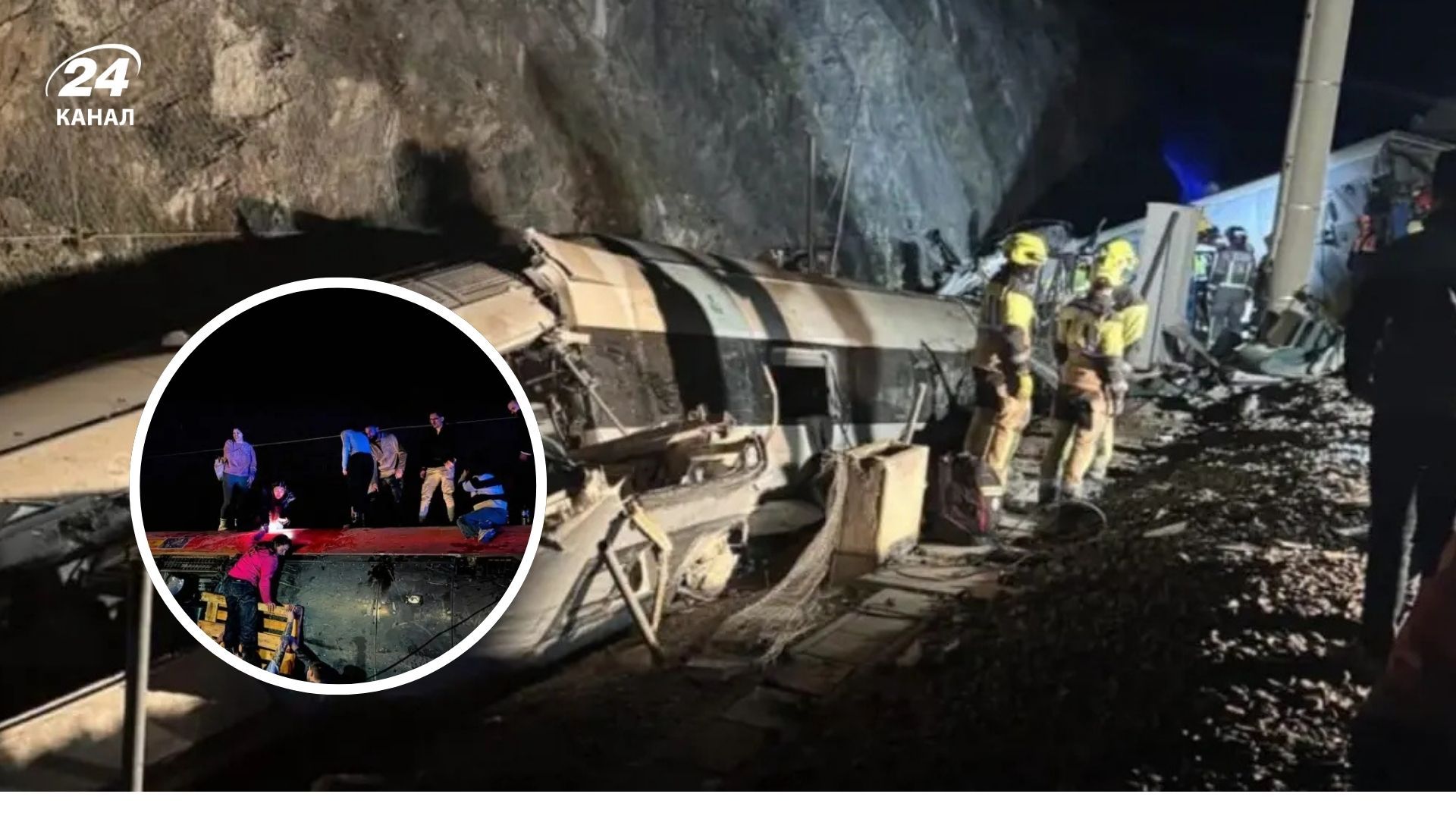 Зіткнення потягів в Іспанії Зіткнення потягів в Іспанії