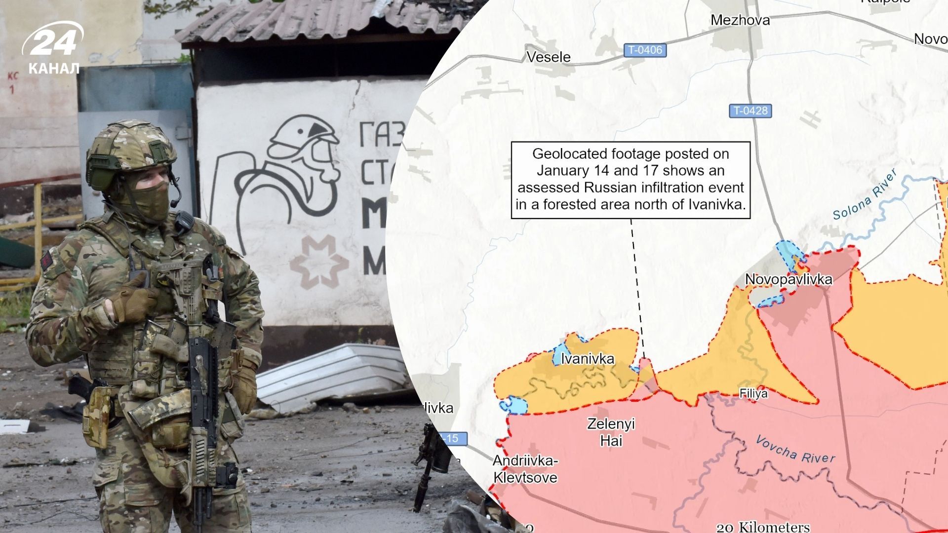 Як змінилася лінія фронту в Україні