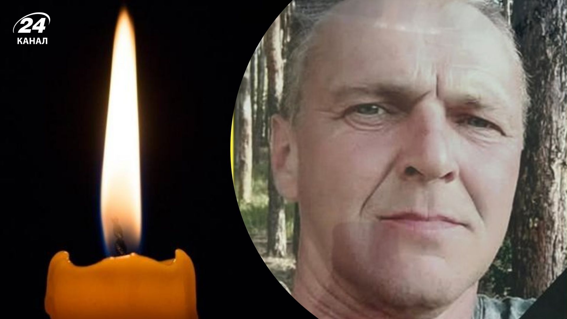 Загинув Андрій Осьмачко