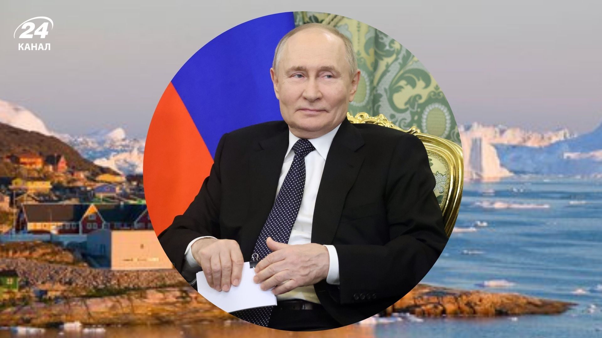 Як у Росії ставляться до планів Трампа на Гренландію