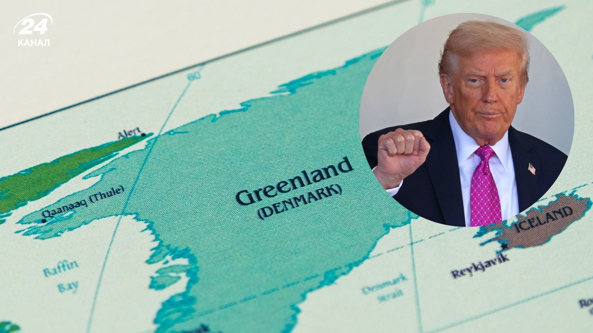 Соединенные Штаты намерены устранить российскую угрозу в Гренландии Соединенные Штаты намерены устранить российскую угрозу в Гренландии