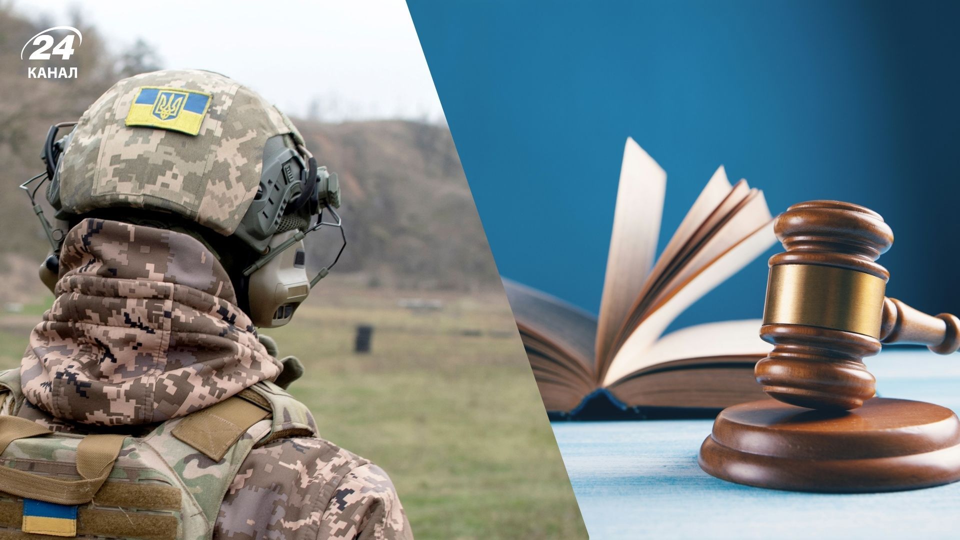 Во Львове военный отсудил у части 1 миллион гривен