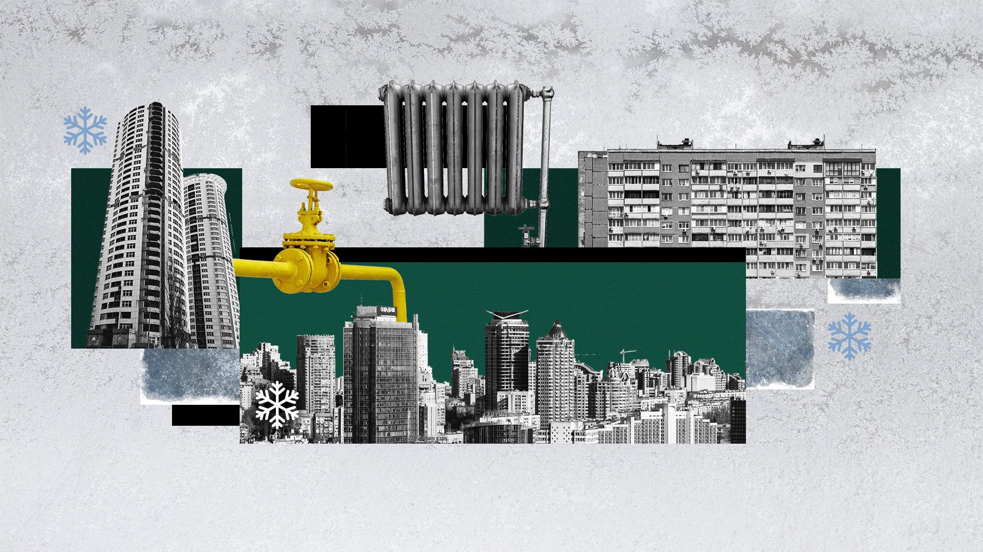 Які є загрози для опалювального сезону в Україні та яка ситуація в Києві