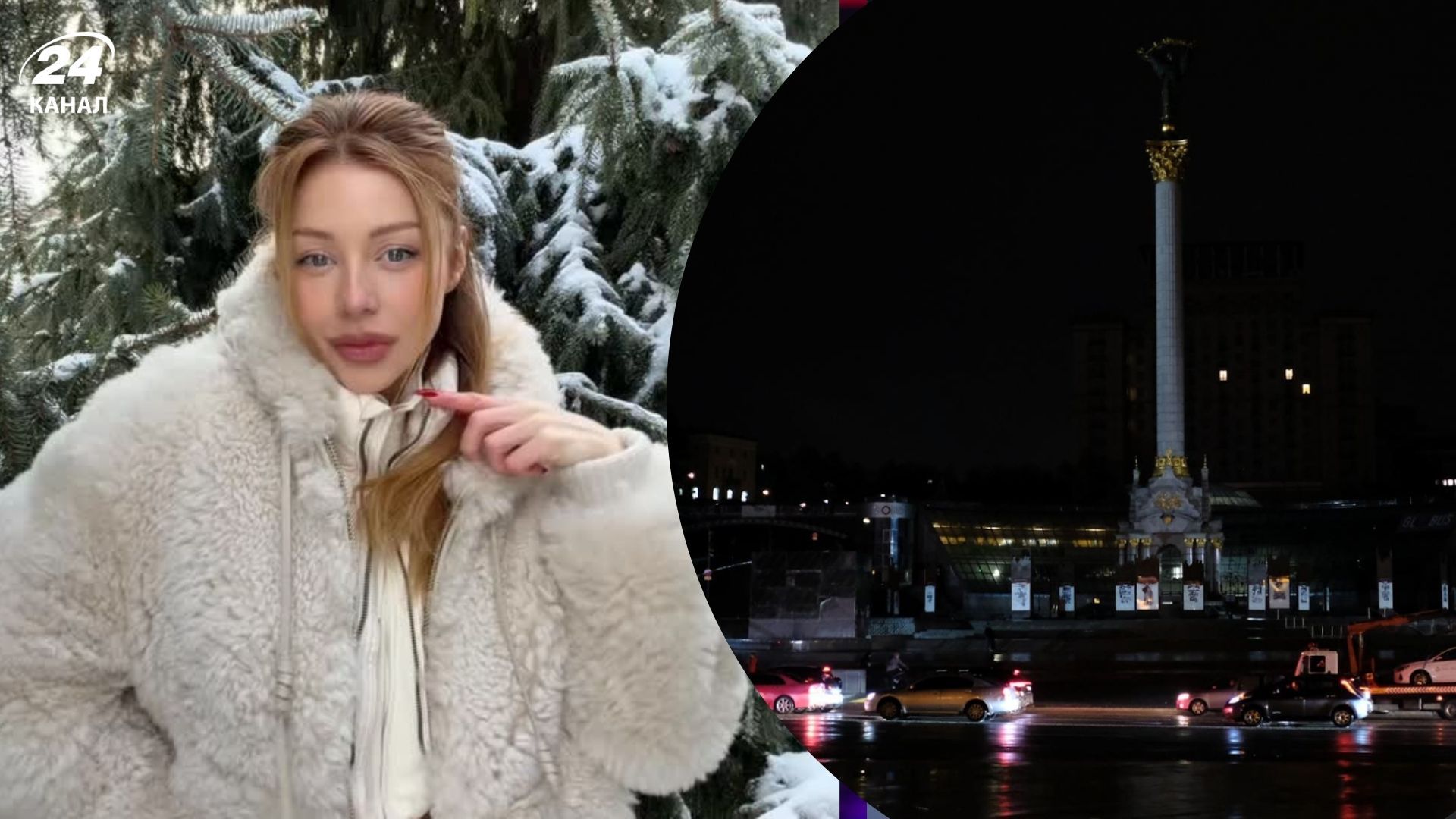 Тина Кароль и Киев без света Тина Кароль и Киев без света