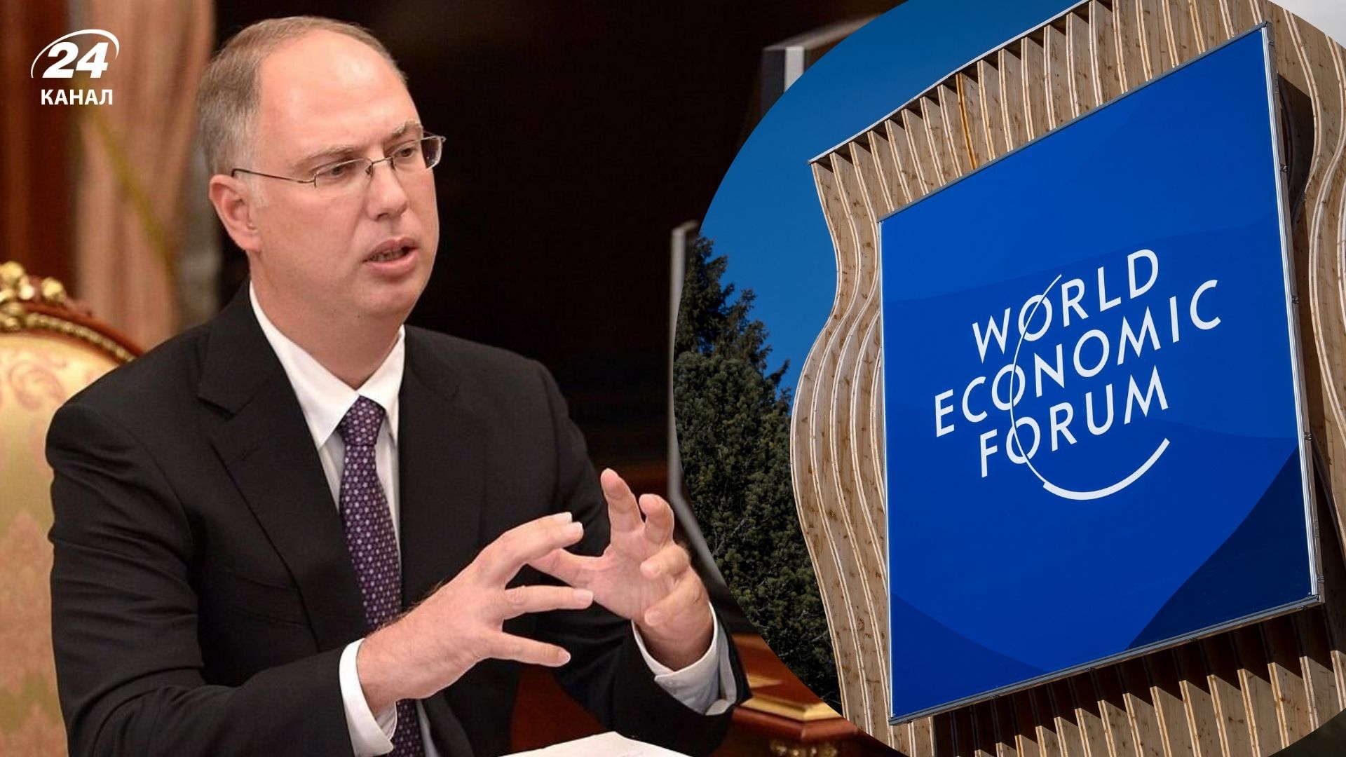 Дмитрієв планує відвідати Всесвітній економічний форум у Давосі Дмитрієв планує відвідати Всесвітній економічний форум у Давосі