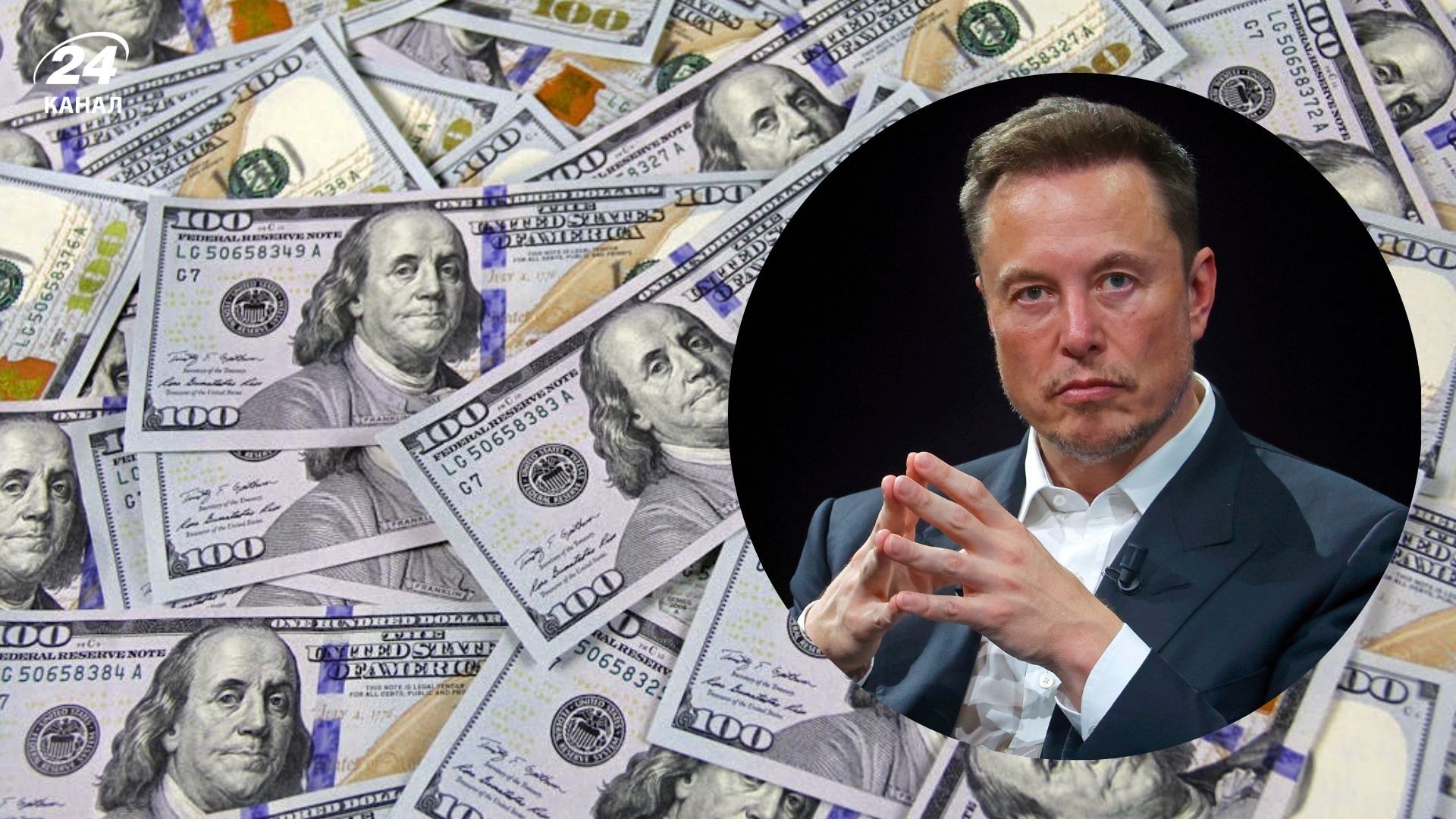 Состояние миллиардеров побило рекорды Состояние миллиардеров побило рекорды