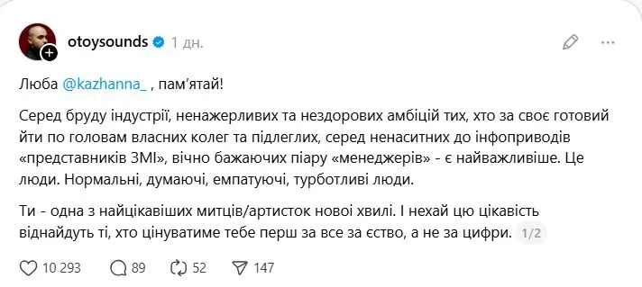 Заява OTOY Заява OTOY