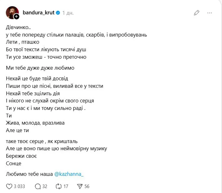 Марина Круть Марина Круть