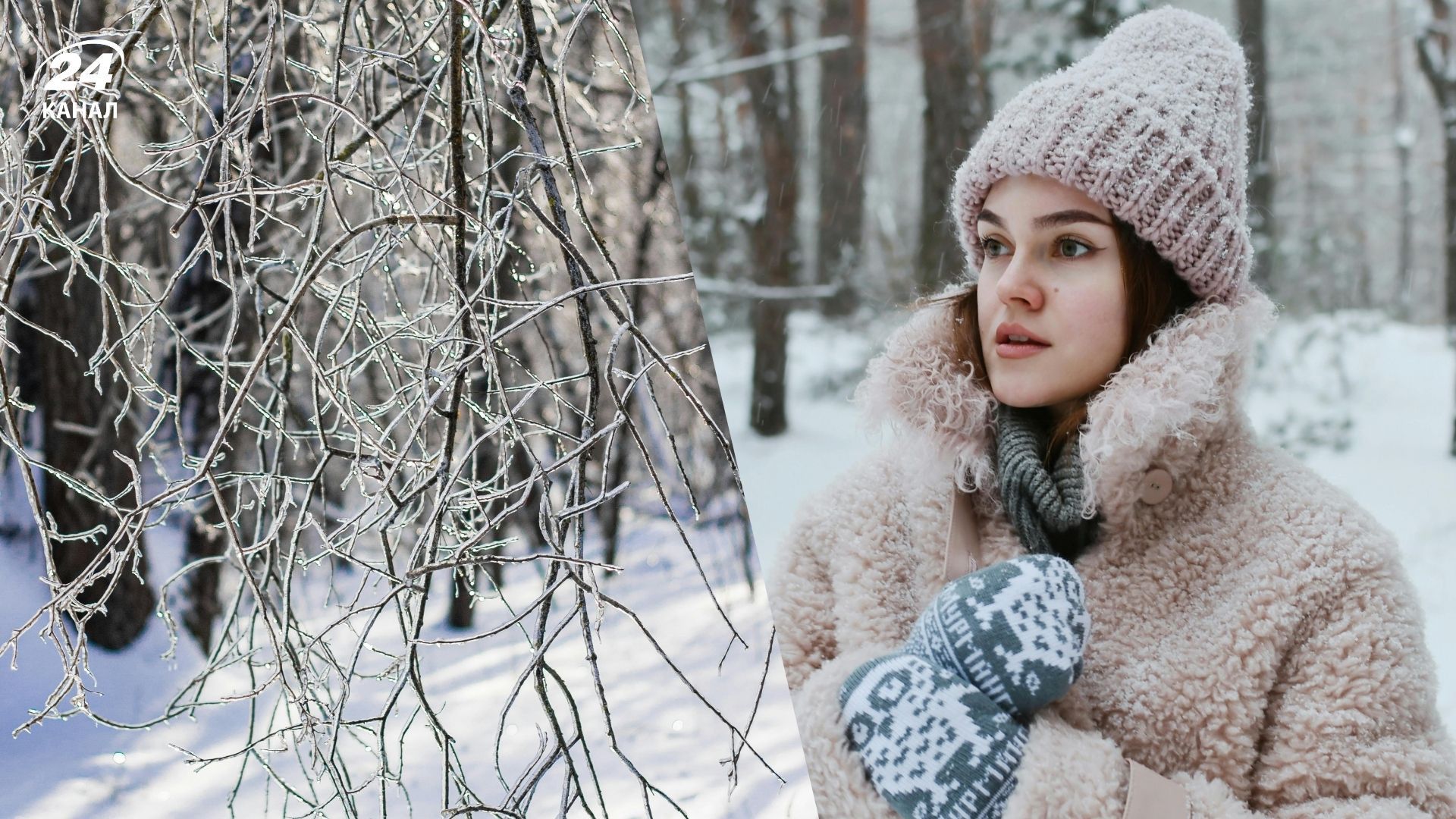 Морозы скоро ослабнут