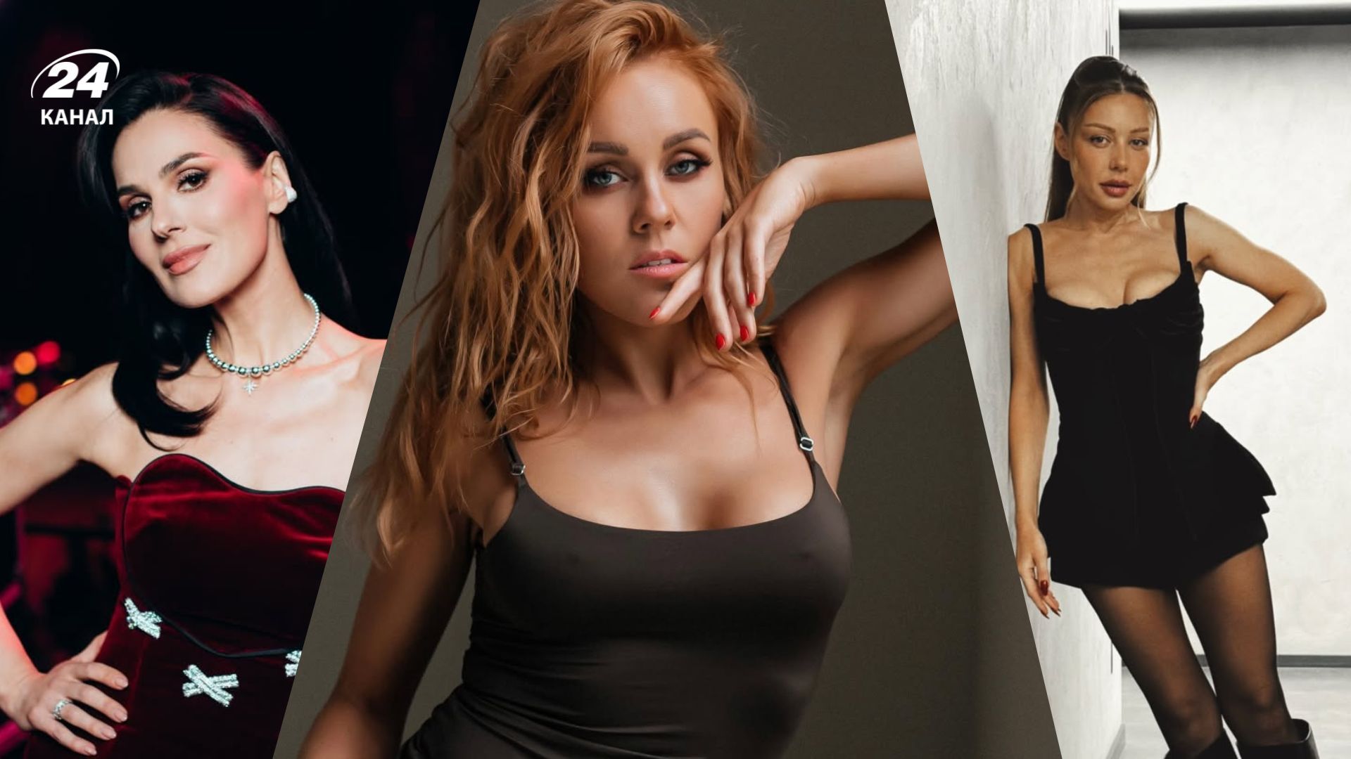 Маша Єфросиніна, Олена Тополя та Тіна Кароль Маша Єфросиніна, Олена Тополя та Тіна Кароль