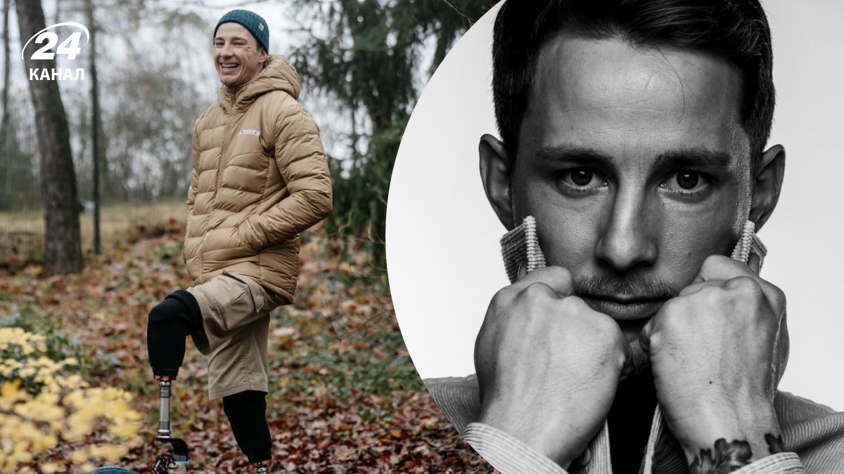 Александр Терен Александр Терен