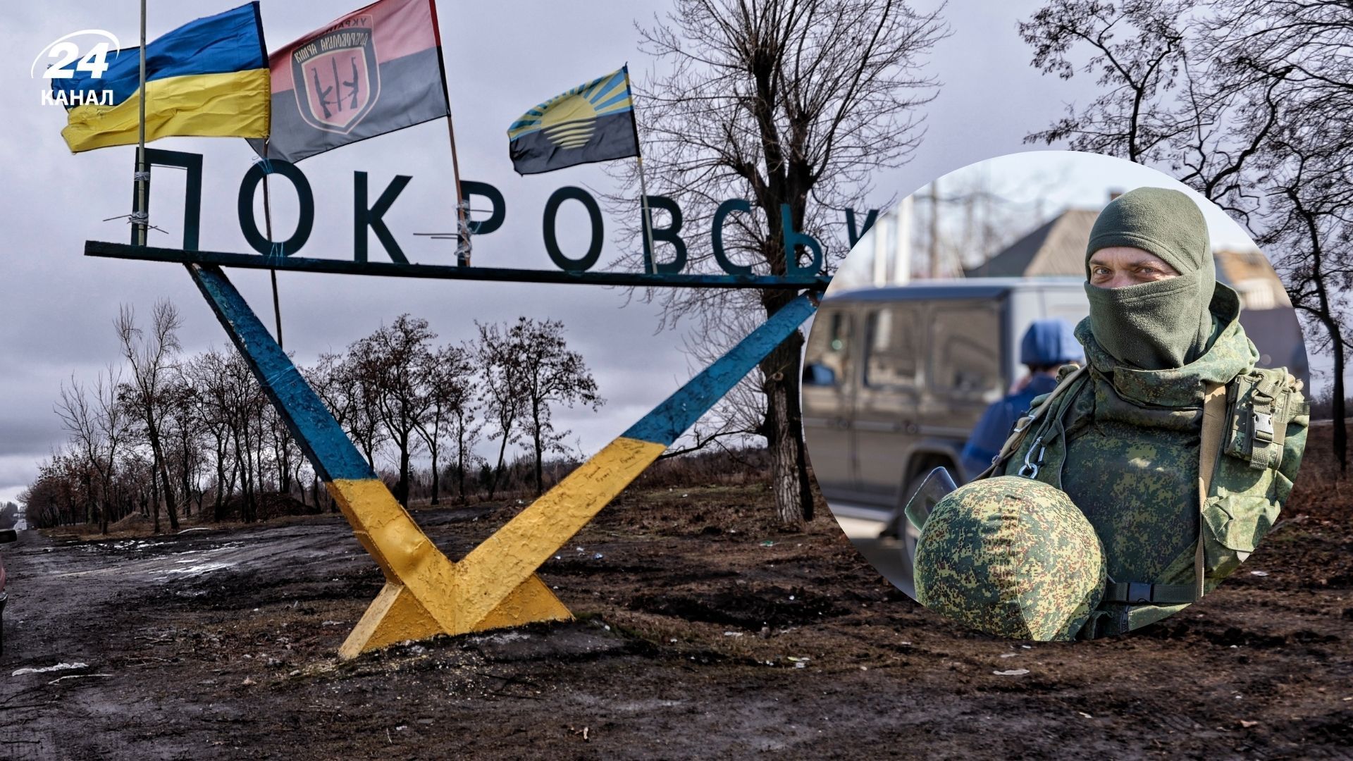 Как удается останавливать штурмы россиян возле Покровска