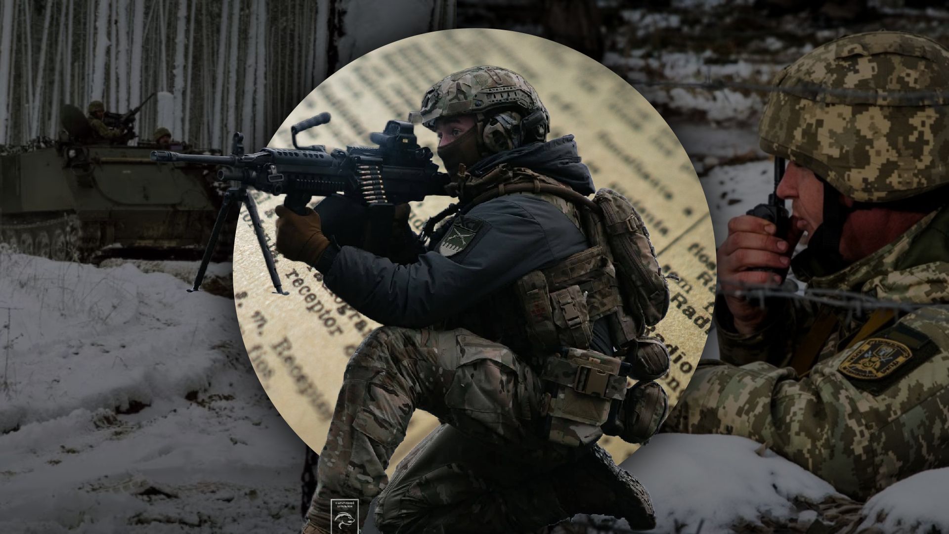 Война в условиях холодов Война в условиях холодов