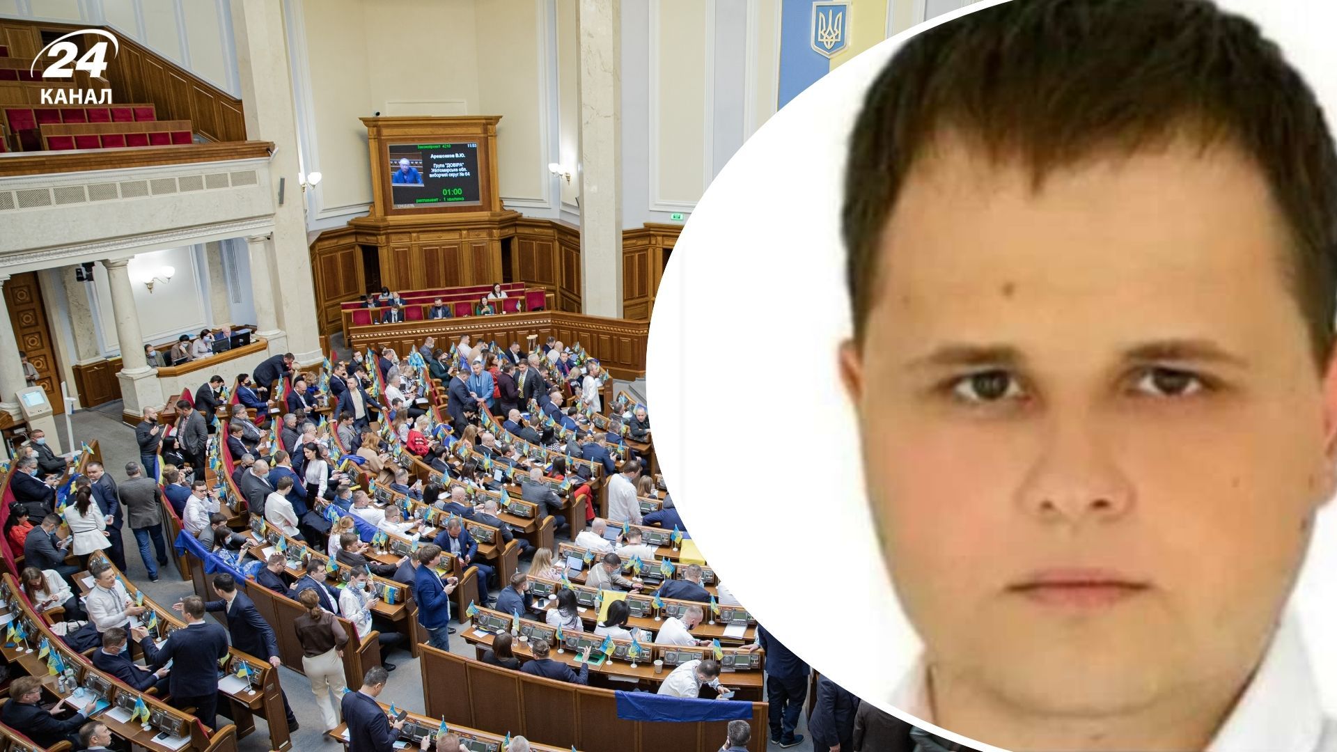 В Верховной Раде появился новый нардеп