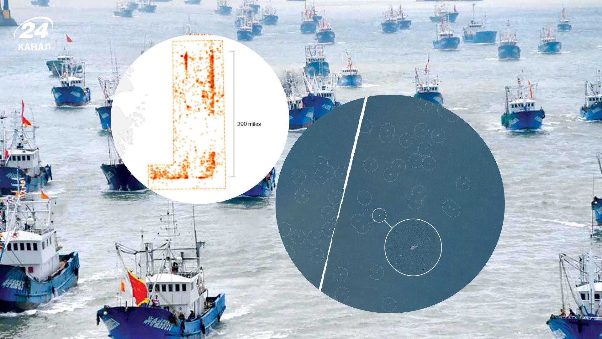 Китай мобілізував тисячі риболовецьких суден для відпрацювання морської блокади