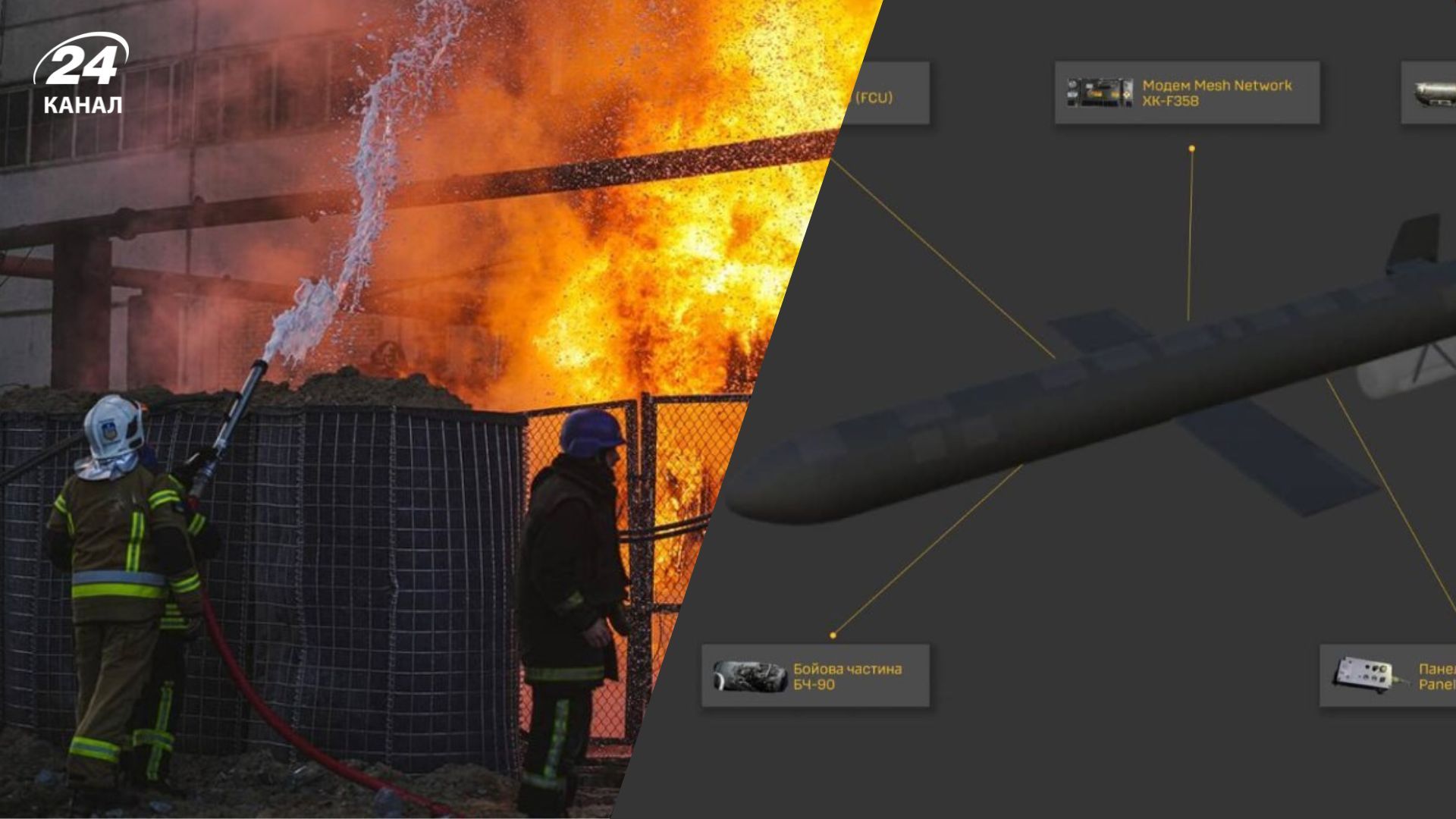 ГУР показало модернізований дрон Росії “Герань-5” 