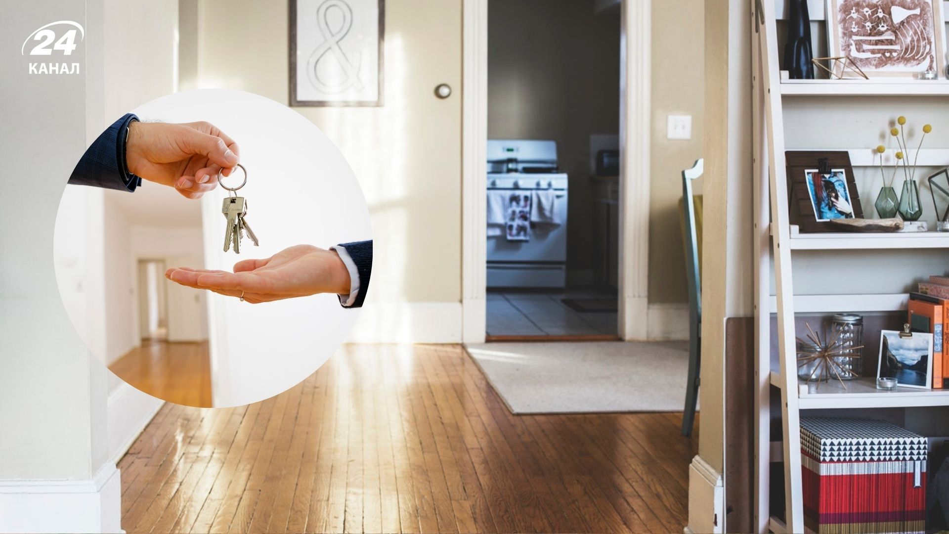 Чи зростуть ціни на довготривалу оренду квартир у січні – лютому Чи зростуть ціни на довготривалу оренду квартир у січні – лютому