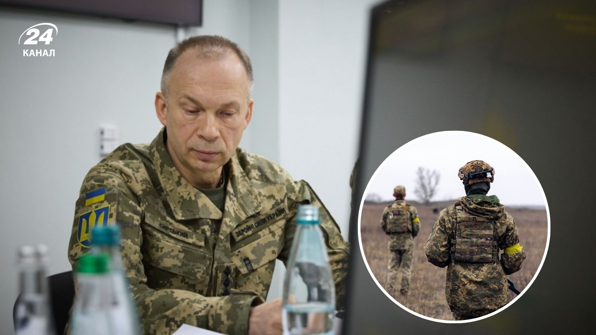 Я знімаю з посад командирів, які не дбають про особовий склад, – Сирський - 24 Канал