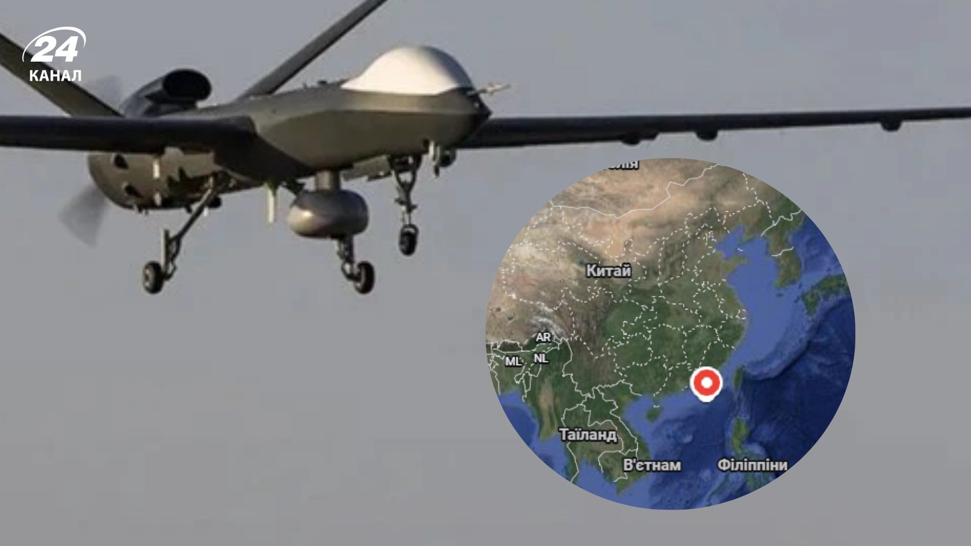 Китай уперше запустив по Тайваню військовий дрон - Геополітика Китай уперше запустив по Тайваню військовий дрон - Геополітика