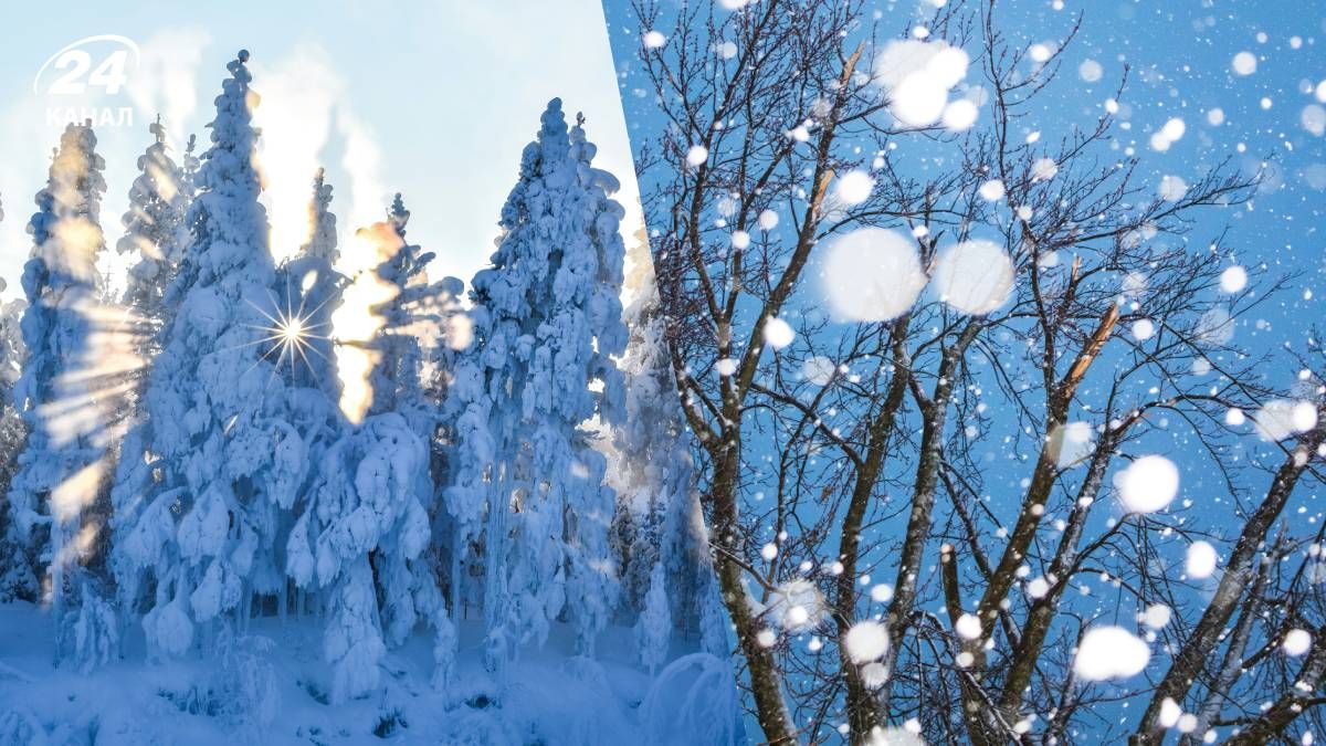 Погода в Україні - 24 Канал Погода в Україні - 24 Канал