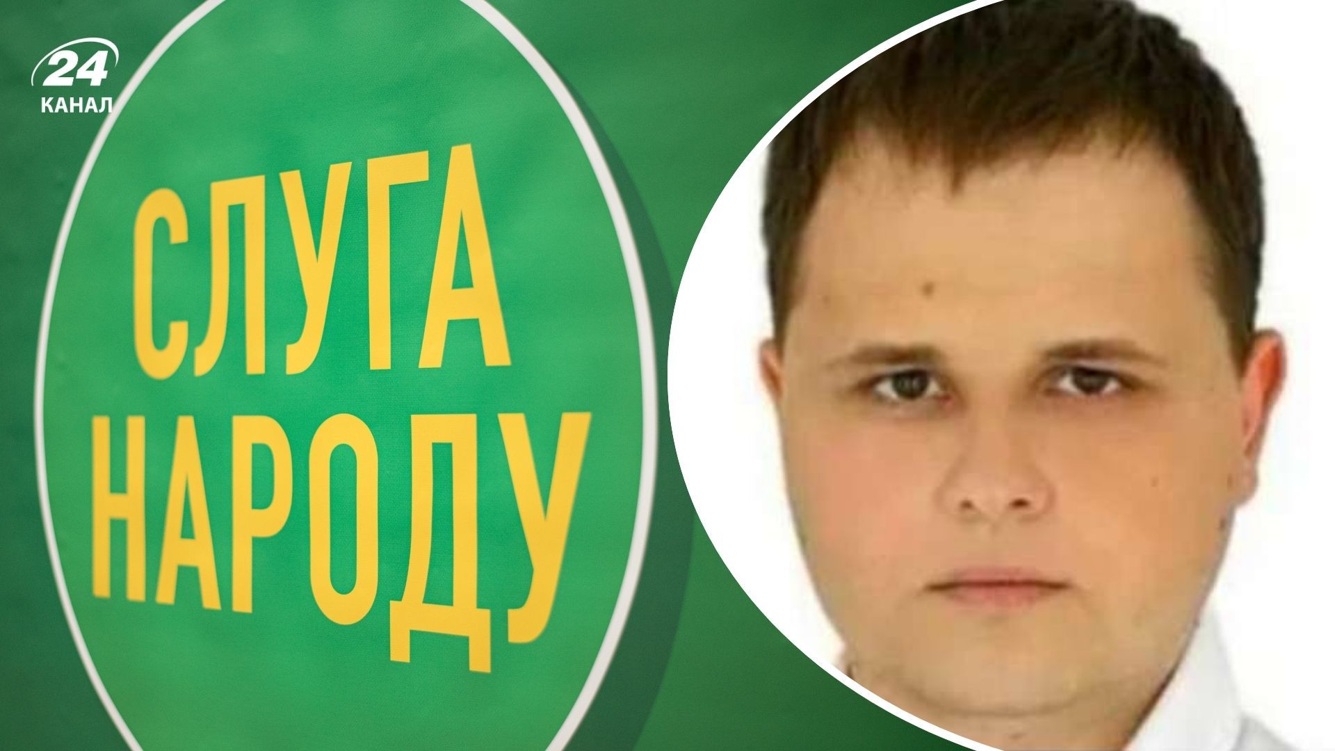 Новообраний "Слуга" Роман Кравець відмовився від мандата народного депутата Новообраний "Слуга" Роман Кравець відмовився від мандата народного депутата