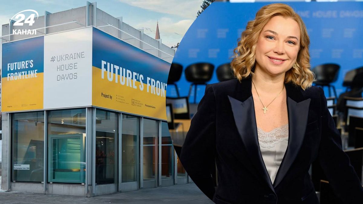 Чим дивуватиме Український дім у Давосі Чим дивуватиме Український дім у Давосі