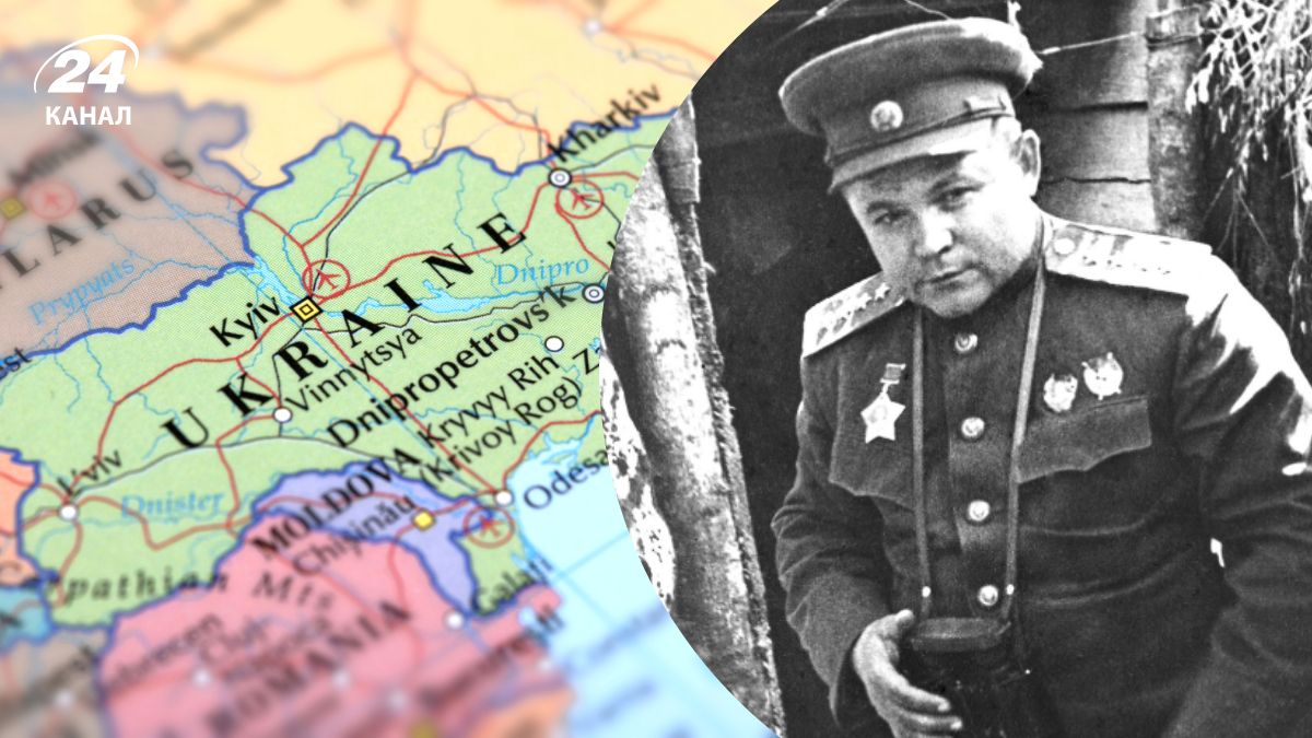 Як сьогодні називається місто, яке носило ім'я радянського генерала