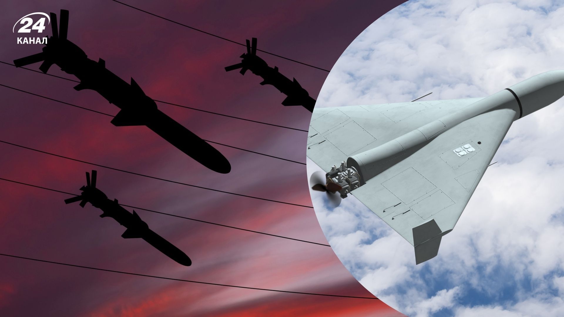 Атака Шахедами 20 января 2026 - куда движутся дроны, для каких областей есть угроза