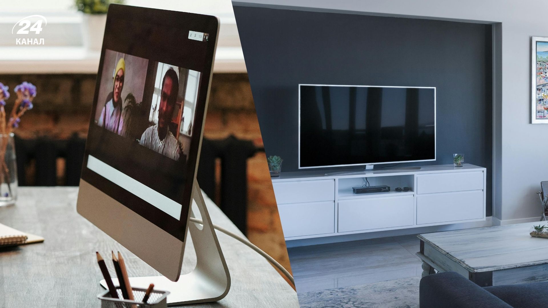 Телевизоры и компьютеры потребляют четверть электричества в домах Телевизоры и компьютеры потребляют четверть электричества в домах