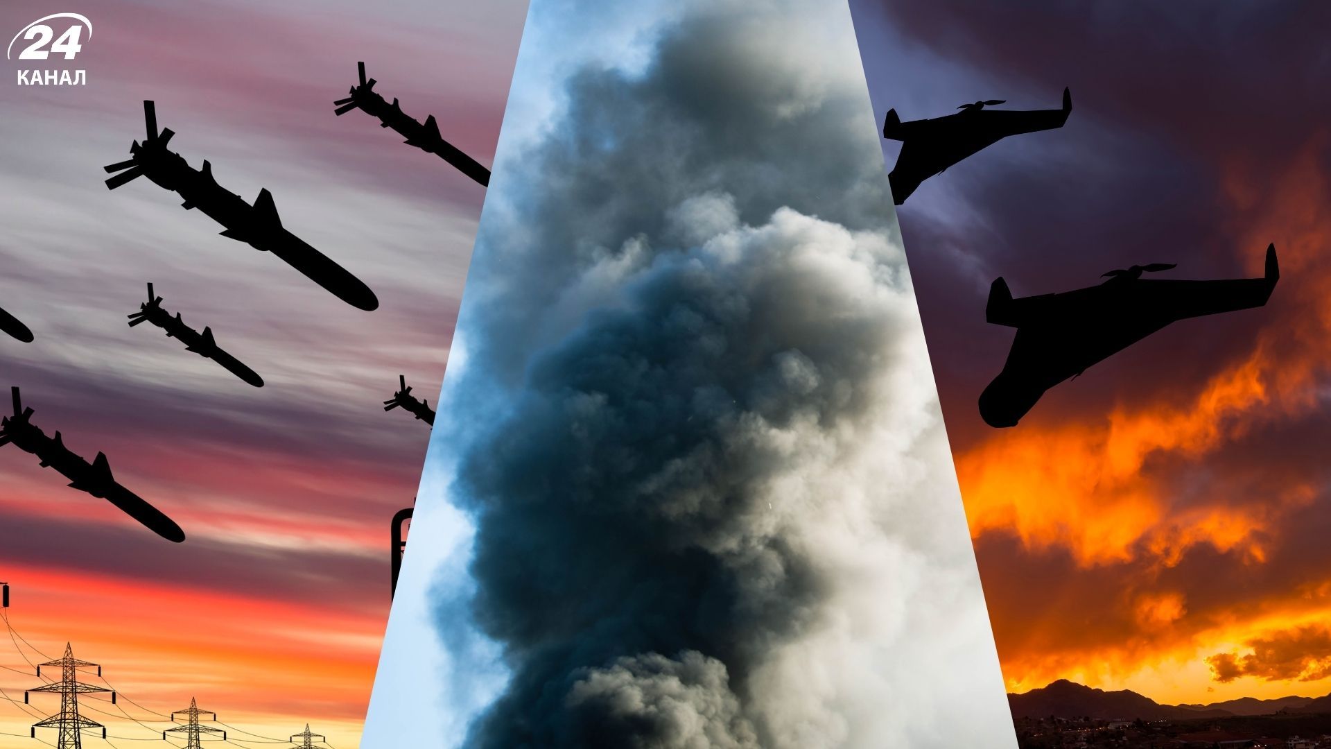 К чему привела атака на Украину 20 января К чему привела атака на Украину 20 января