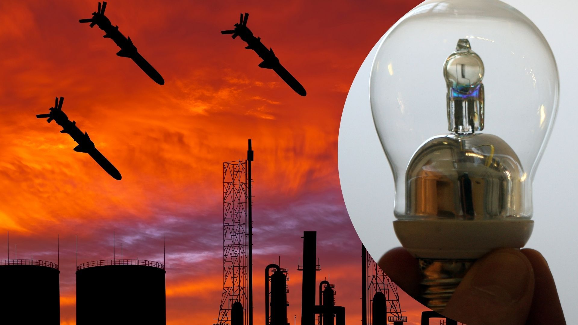 После вражеской атаки: в нескольких регионах Украины введены аварийные отключения света - 24 Канал После вражеской атаки: в нескольких регионах Украины введены аварийные отключения света - 24 Канал