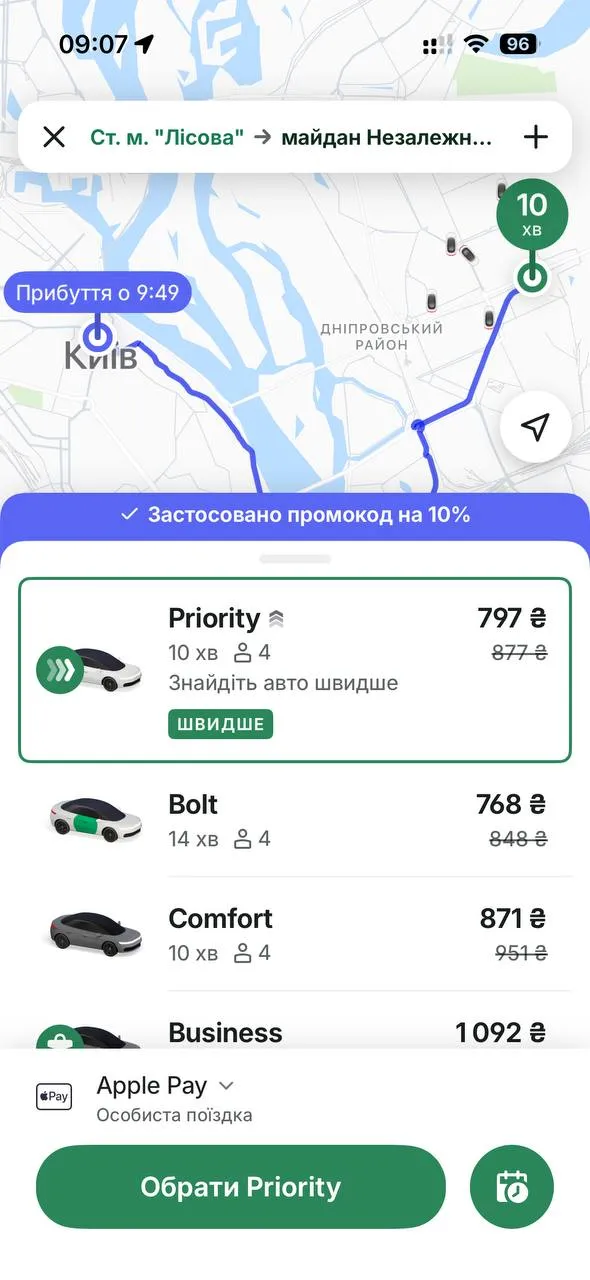 Цены на такси в Киеве Цены на такси в Киеве