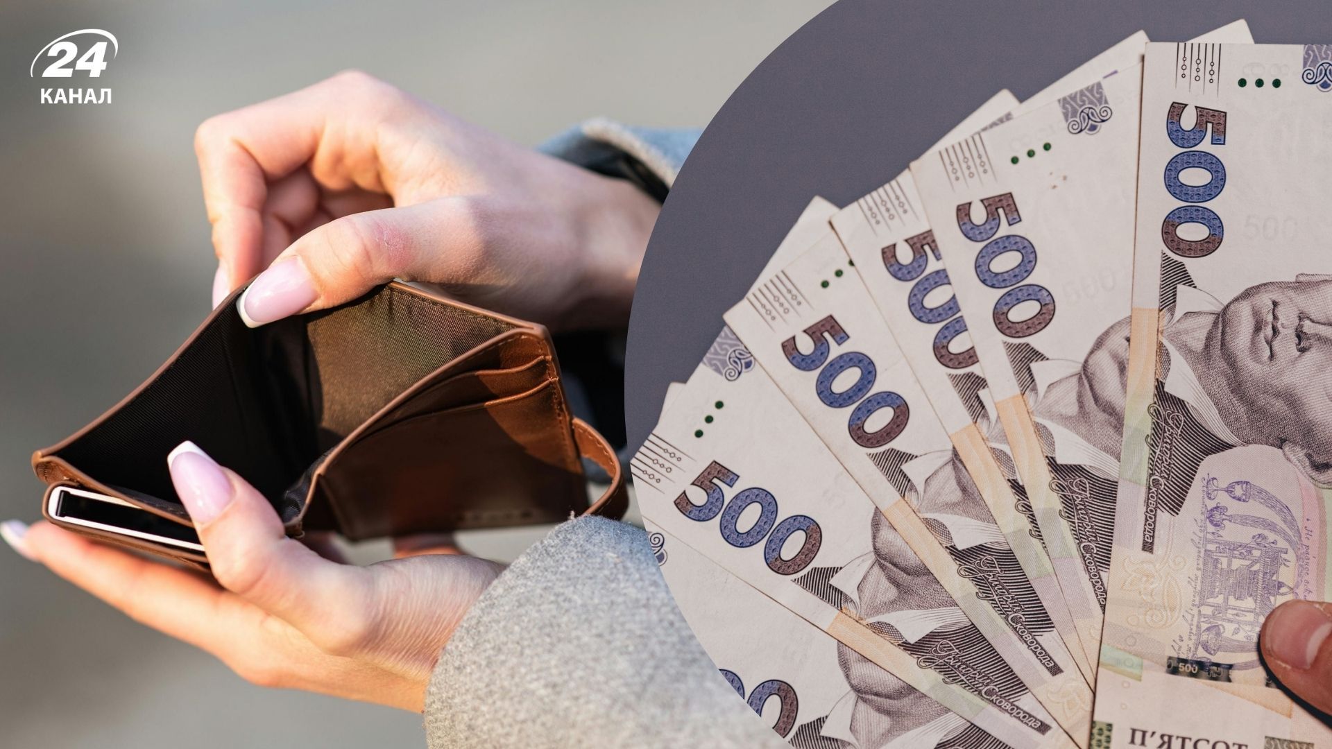 Рекордные долги по зарплате в Украине