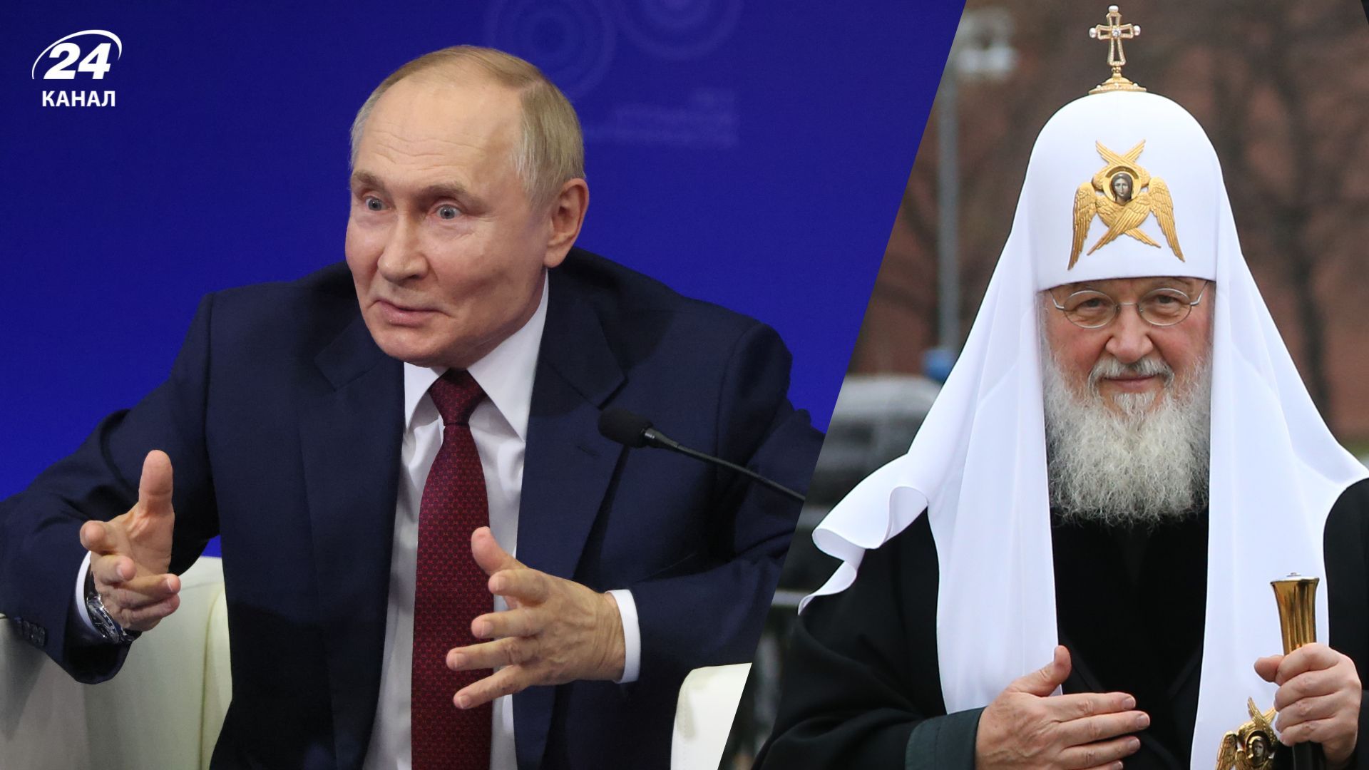 Глава РПЦ назвал Путина "православным вождем"